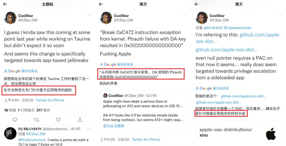 ios15.1.1越狱的最新进展,ios15.1.1越狱重启可以吗
