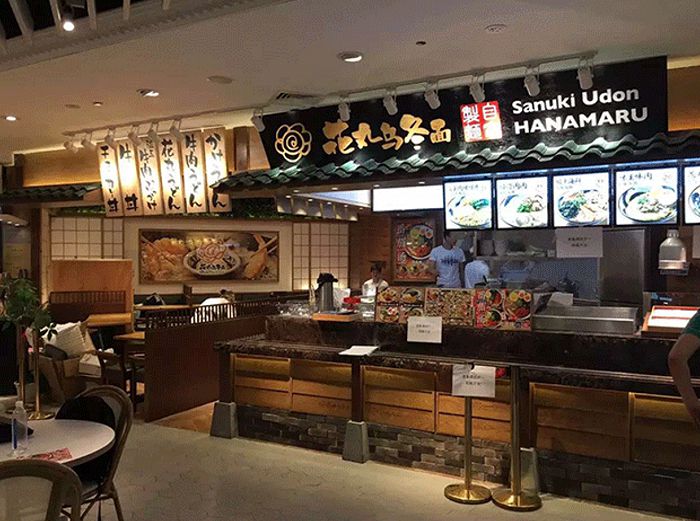 花丸乌冬面,花丸乌冬面怎么做