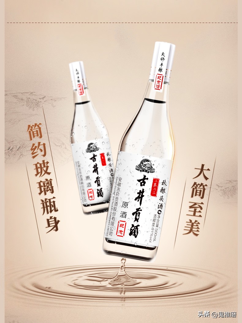 白酒的十二种香型有哪些,中国十二种香型酒有哪些品牌