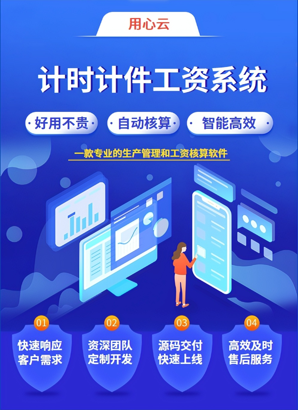 计件工资的管理制度,计时工资核算技巧