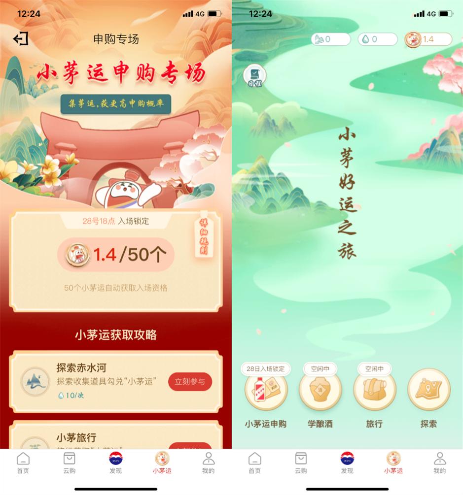 抢茅台、改简历、玩泥巴，年轻人花式兼职大赏