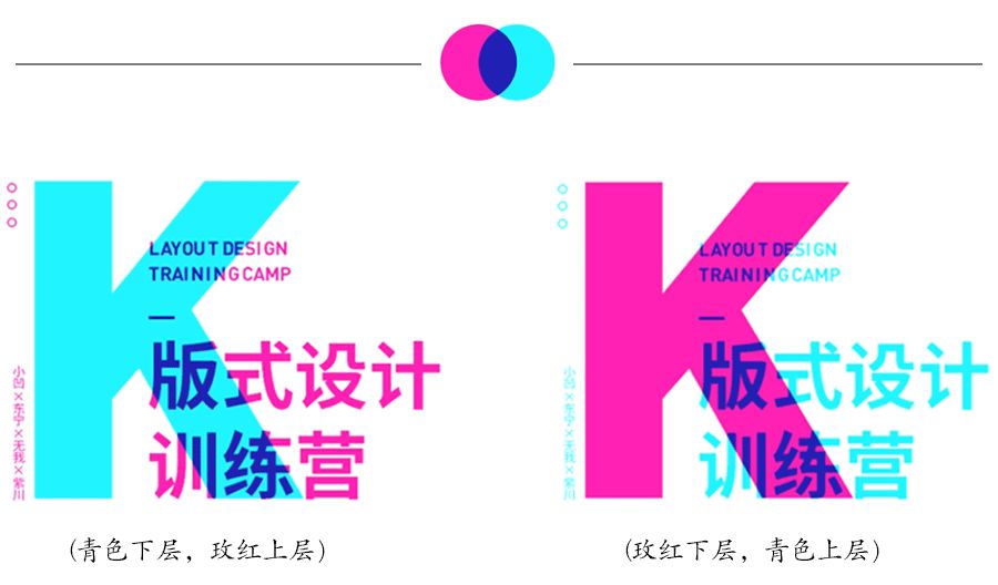 正片叠底的原理和使用效果,正片叠底应用实例