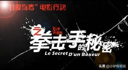 筷子兄弟肖央,筷子兄弟肖央有哪些电影