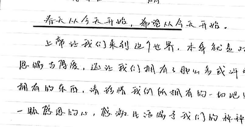 2000年，老汉移植小伙心脏性情大变，疯狂作诗99首，做梦被人追杀