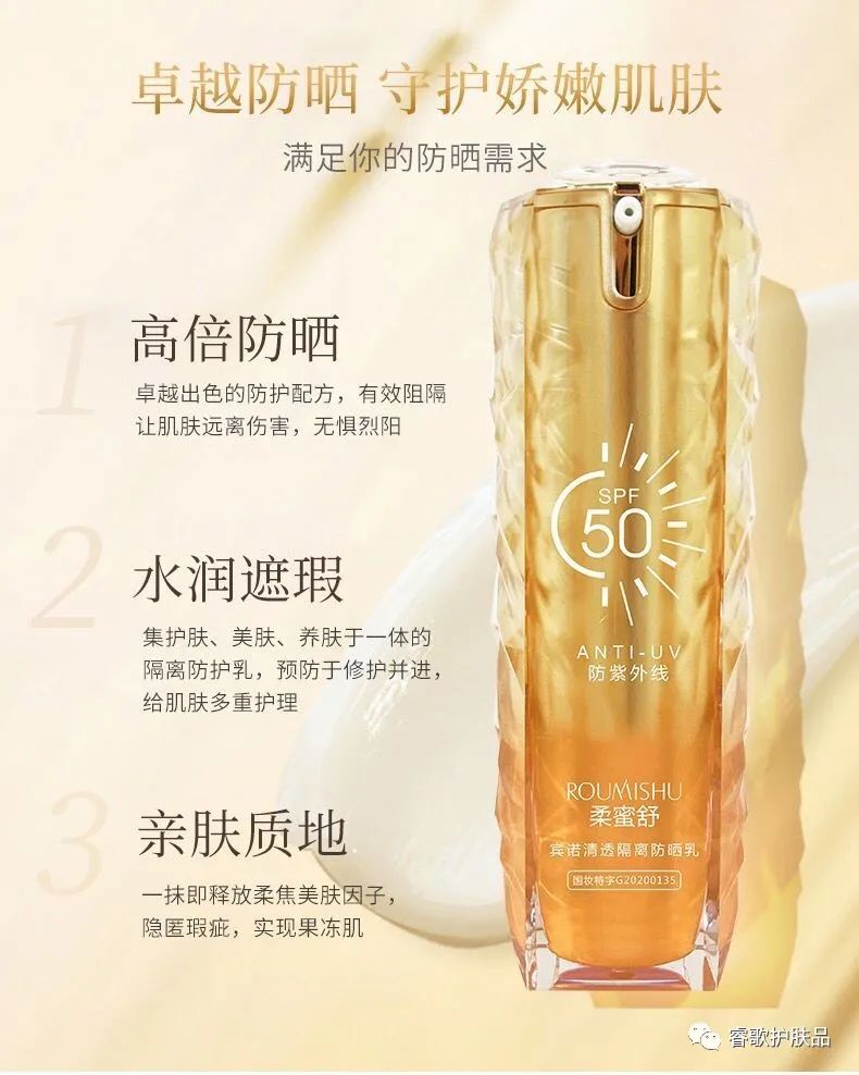 防晒霜抹脸为什么会痒,防晒霜抹脸油乎乎咋办