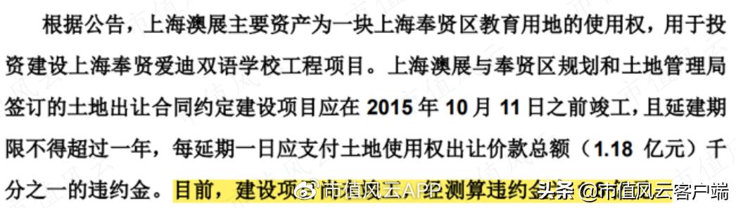 上市公司亏损12亿盈利1亿,上市11年主业亏损