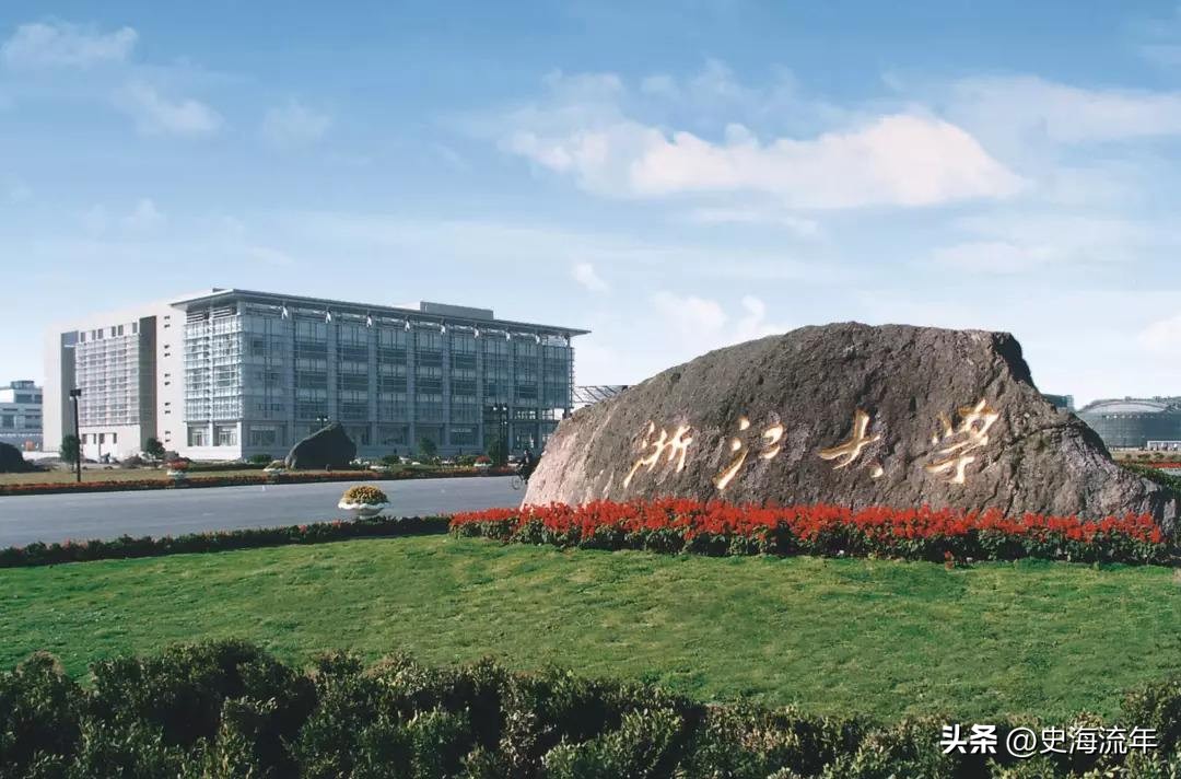 北大清华大学复旦大学世界排名,复旦大学和浙江大学世界排名