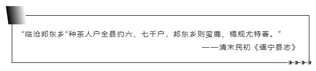 八角亭昔归普洱茶价格表,茶山行普洱茶