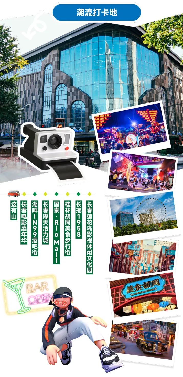 长春的秋天风景,长春周边一日游的绝佳去处秋天