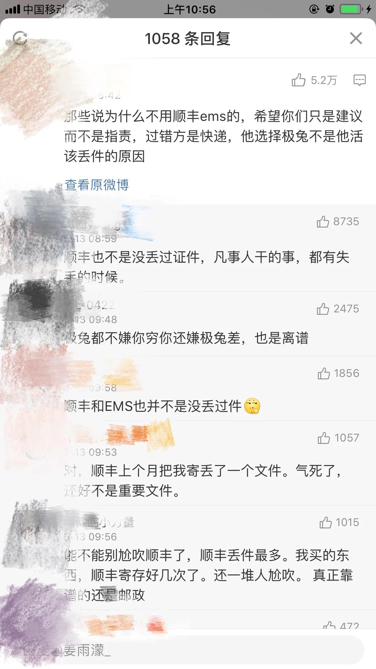 打电话说快递丢了被骗了怎么追回,快递寄错了还被签收了可以追回吗
