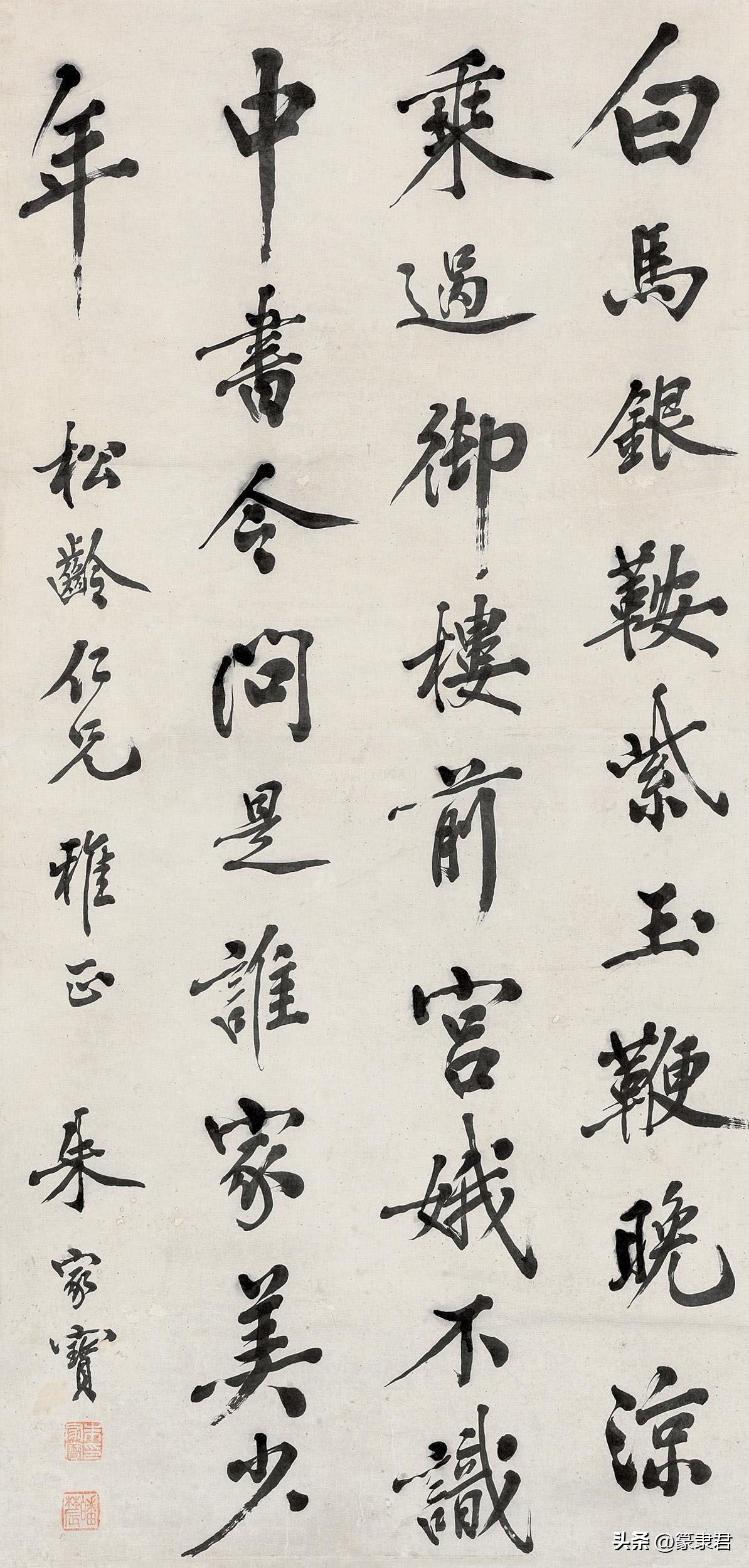 清代云南十大著名书家