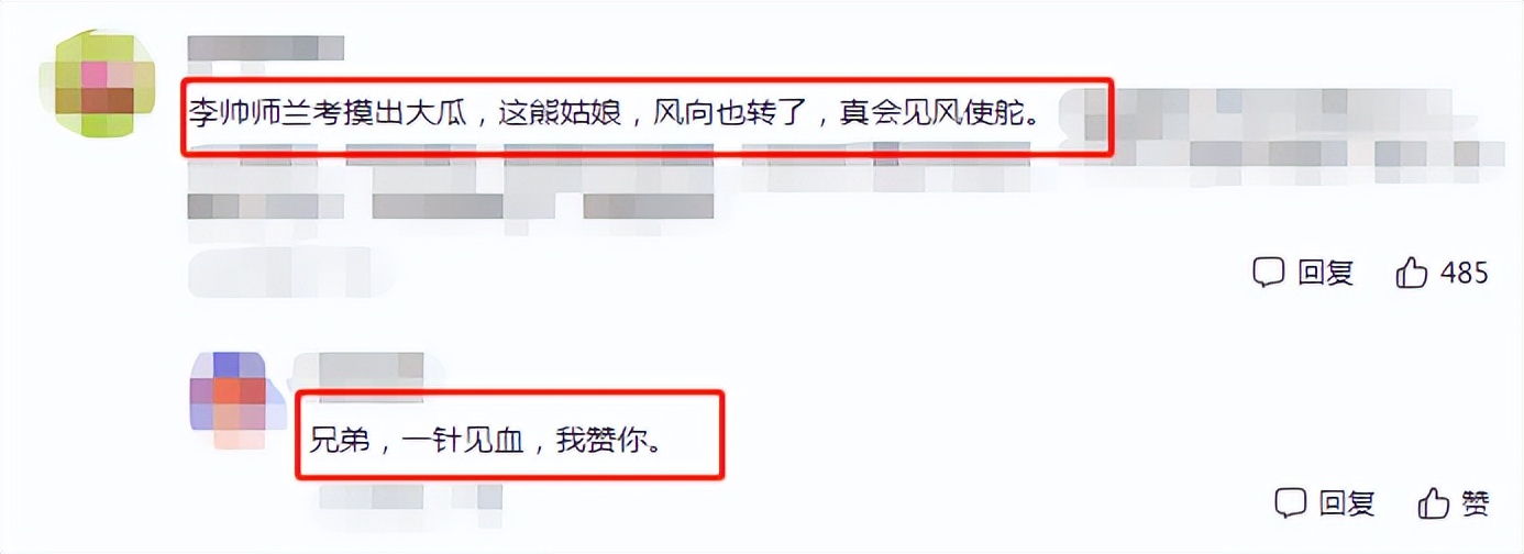 许敏获得姚策病历不违规，小熊发动态向许敏示好，网友：见风使舵