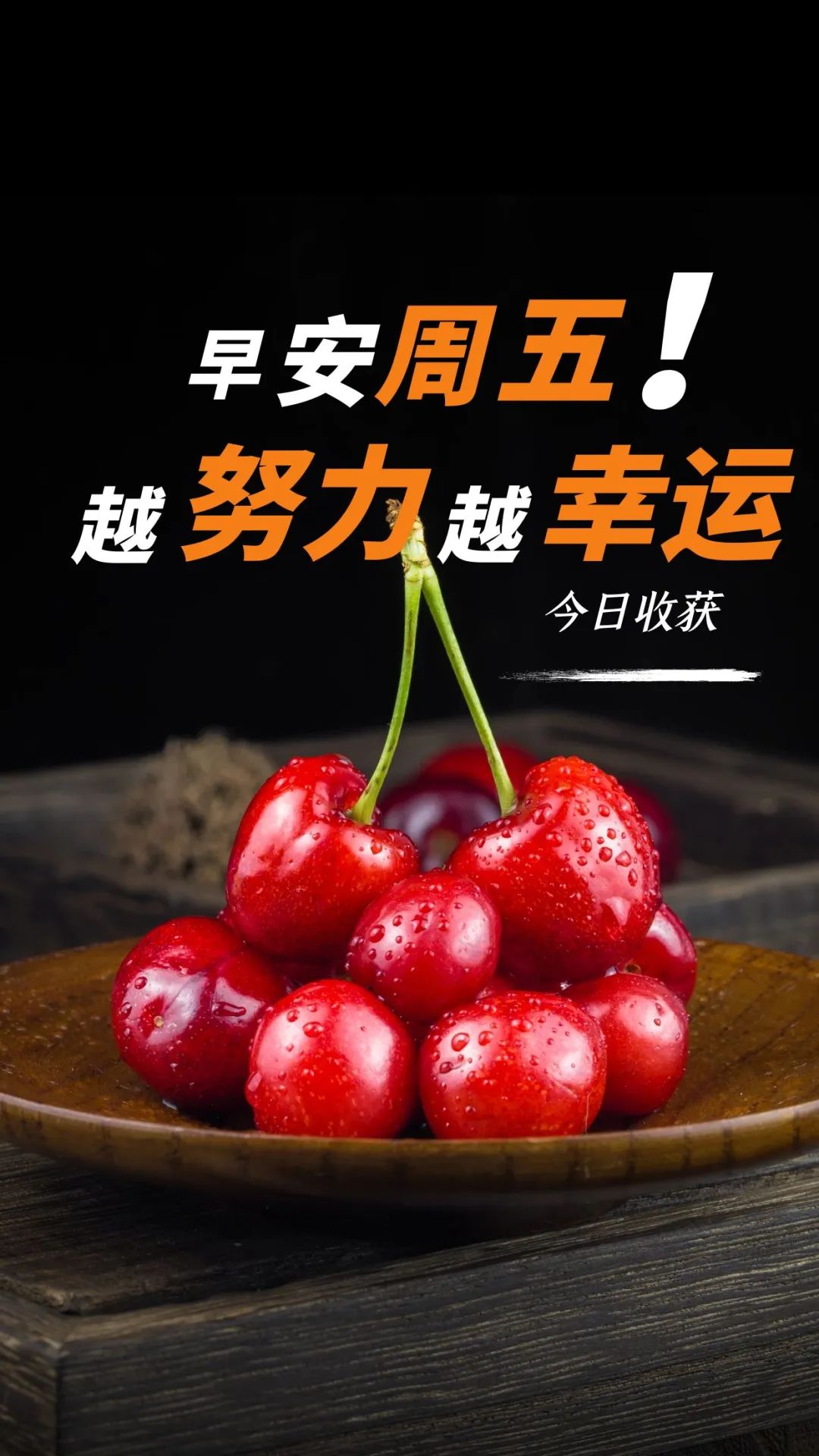 早安心语美句穿透人心几十句话,早安心语正能量图片语句一句话