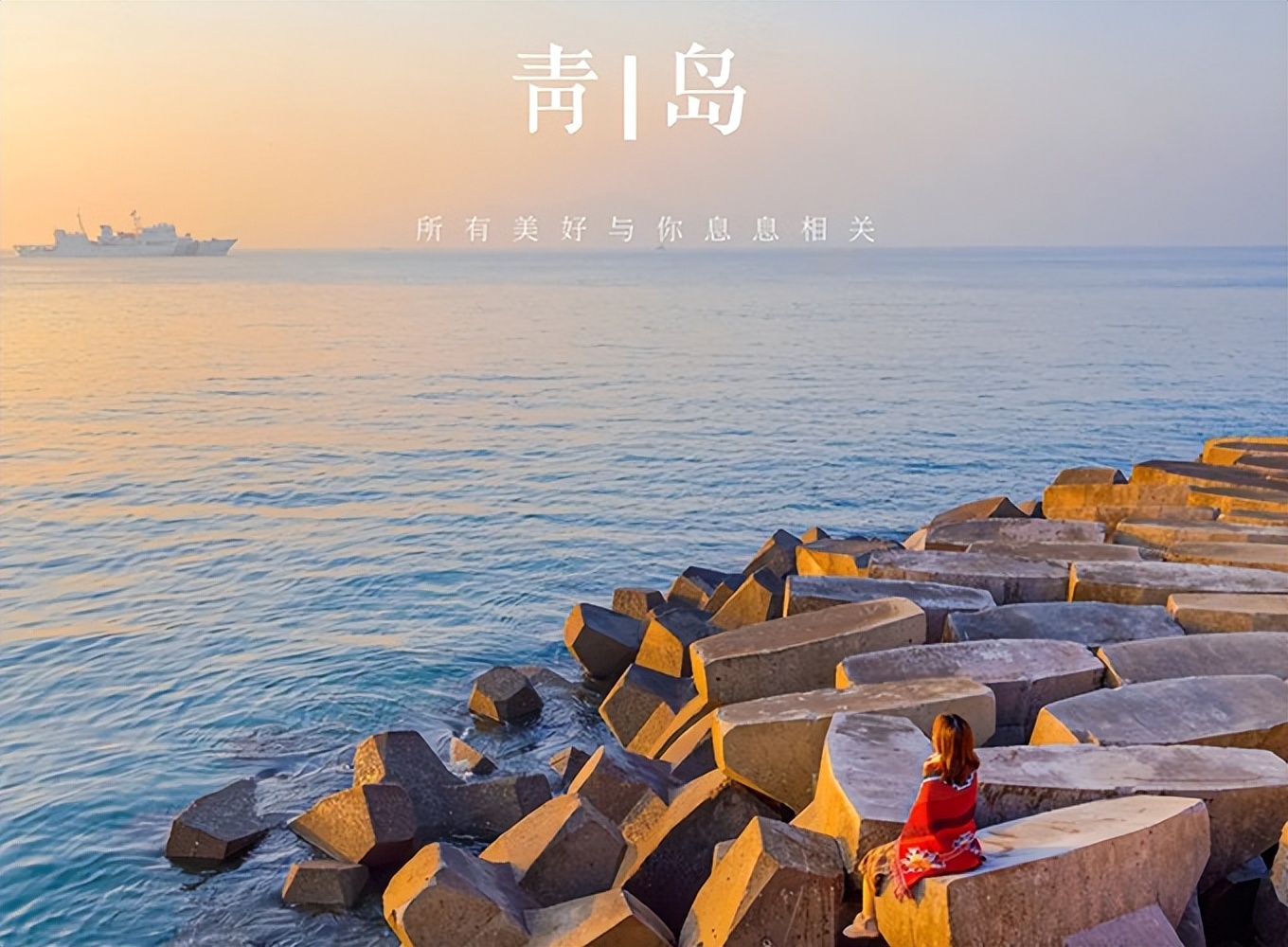 太原到青岛双飞五日游攻略图,南昌双飞青岛五日游多少钱