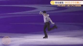 我不知道羽生结弦是怎样站住的，正如我不知道他是怎样滑出的