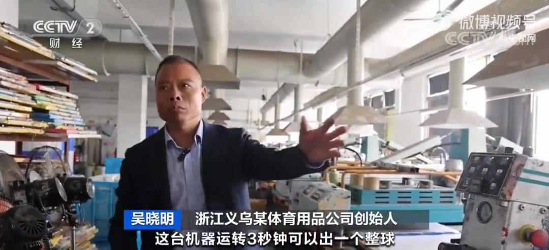 全世界都好奇的秘密：义乌人到底多有钱？