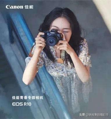 半画幅佳能R6和半画幅佳能RP你会买么？