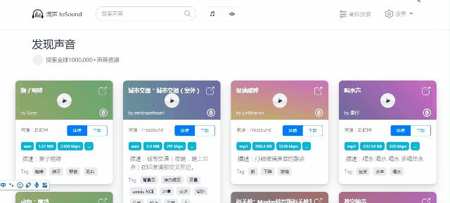 免费音乐下载网站推荐,推荐一波免费下音乐的网站