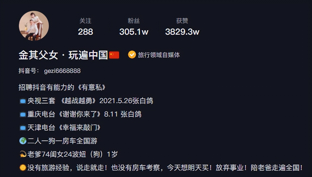 河南单身老汉捡个双性弃婴结局,河南70老汉捡女婴