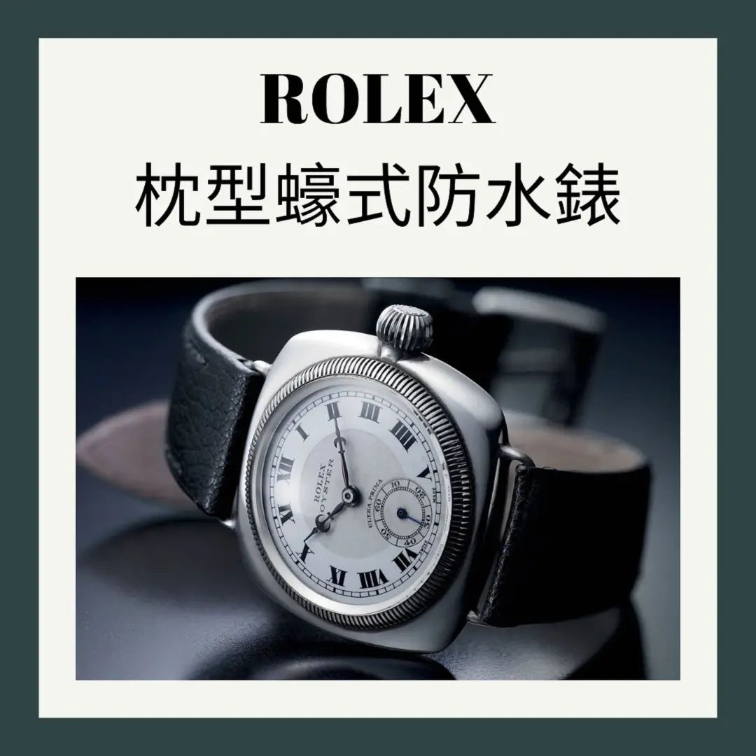 rolex劳力士日志型41mm间金腕表,劳力士最具代表性的五款腕表图片