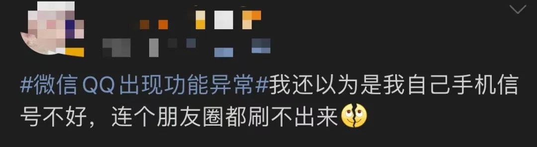 紧急微信官方重要提醒,微信回应