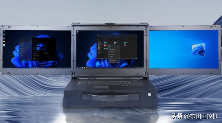 东田17.3英寸三屏上翻三防加固便携机【DTG-U1713-JQ470】