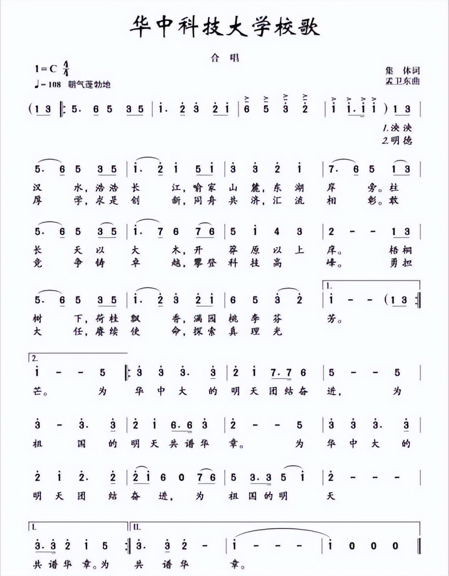 华中科技大学强基计划,华中科技大学