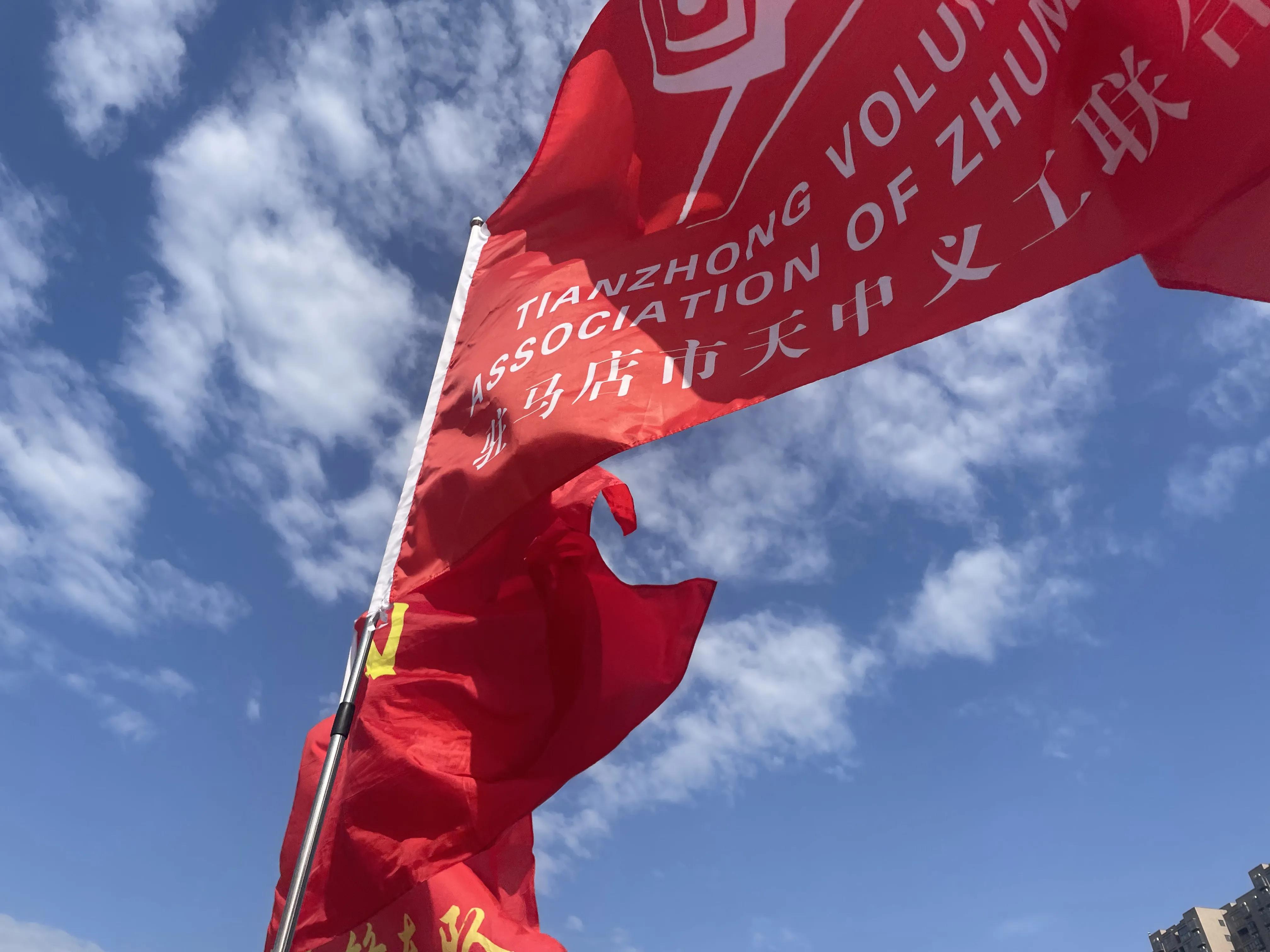 无为市公交公司爱心送考启动仪式,文明天中爱心送考启动仪式