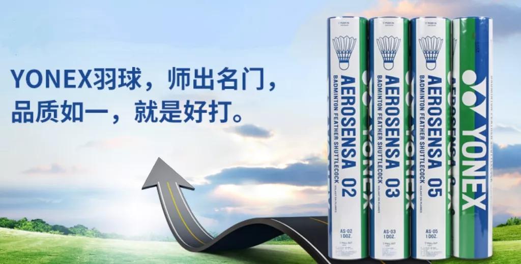 冬天羽毛球不耐打,冬天什么羽毛球线耐打