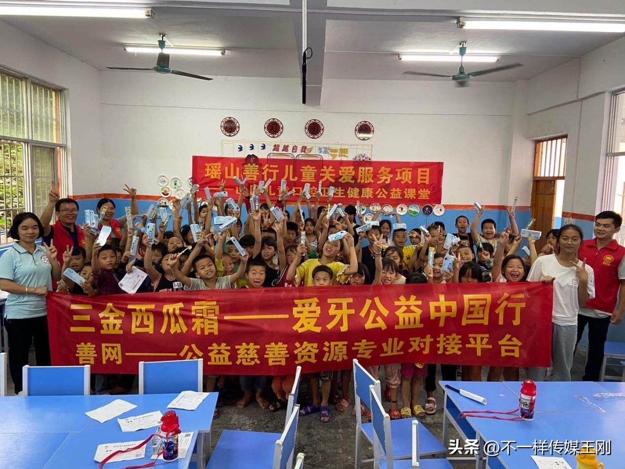 中国善网：弘扬社会正能量，助力企业品牌建设