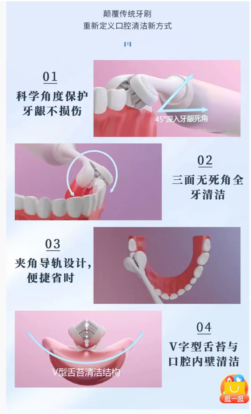 口腔护理最好的产品,超实用的平价口腔护理好物推荐