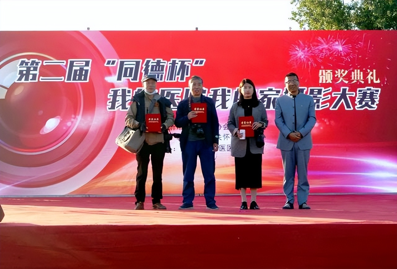 临沂同德医院中医怎么样,临沂市中医院同德堂