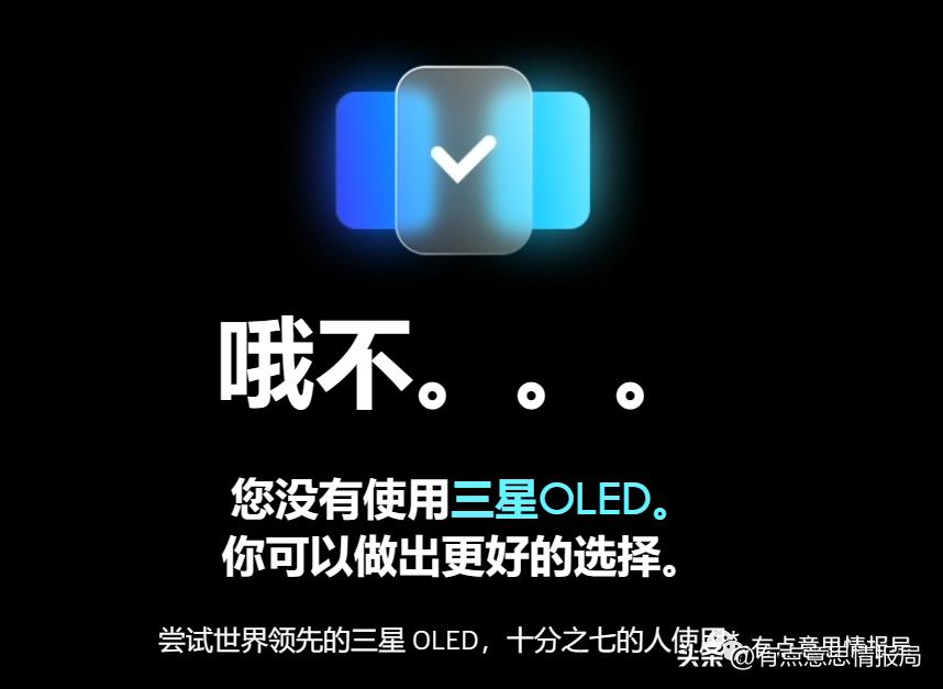 三星查屏幕网站,三星屏幕等级查询