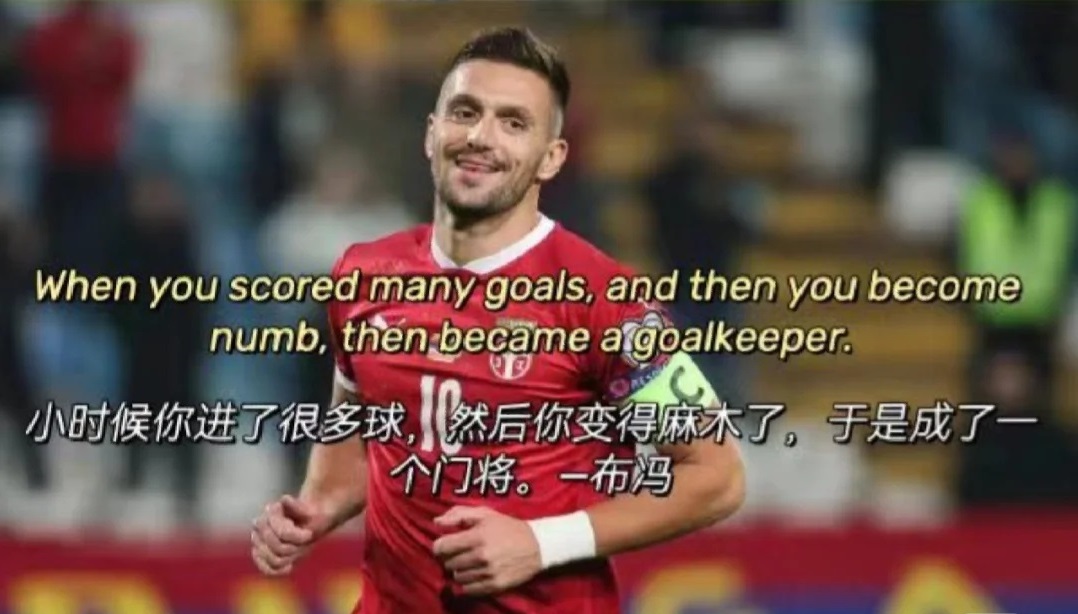 世界杯三四名的意义,世界杯有什么意义