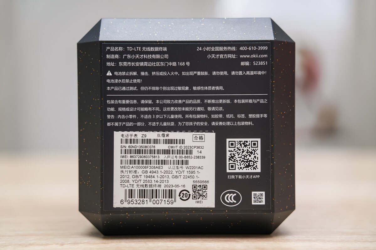 小天才儿童电话手表z7测评,小天才z9手表后面有时闪红光