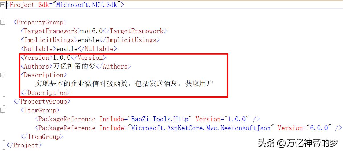 asp调用企业微信api,asp调用微信公众号接口