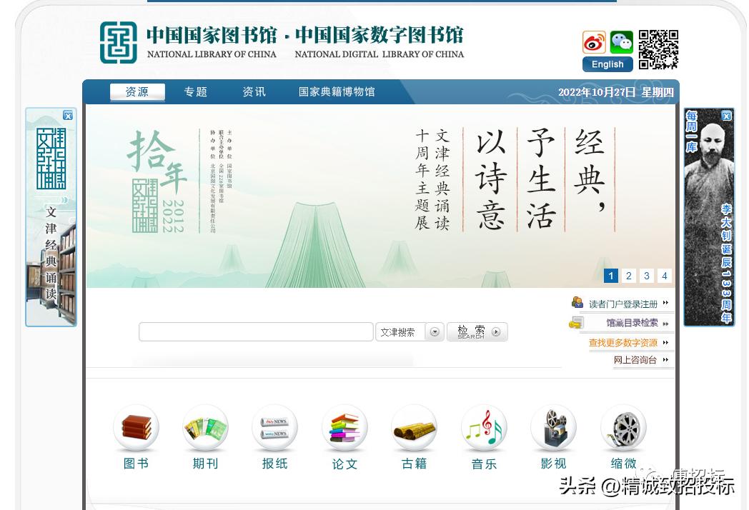 招投标必选网站,招投标人必备网站