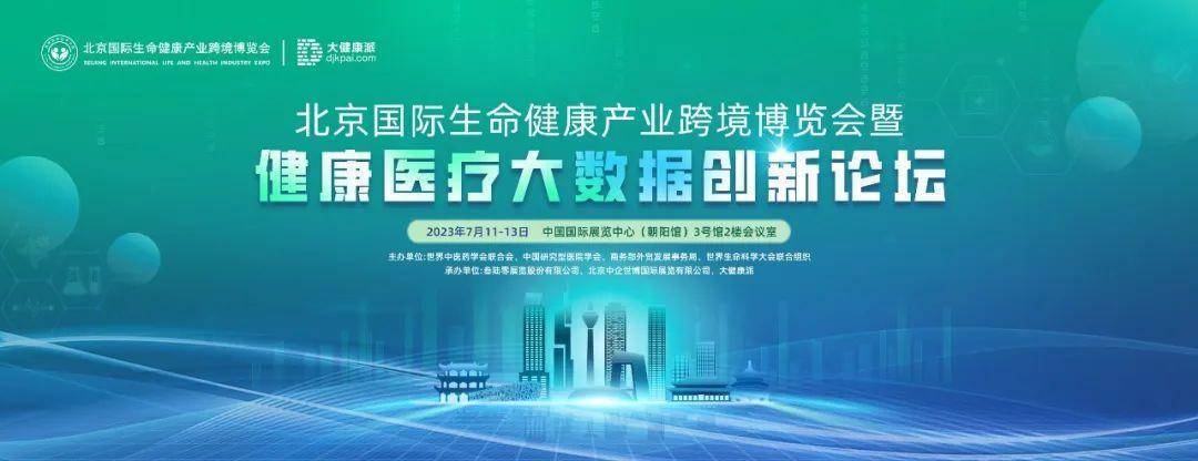 鏅烘収鍖婚櫌life3.0,澶у钩鍙板皬鍦烘櫙