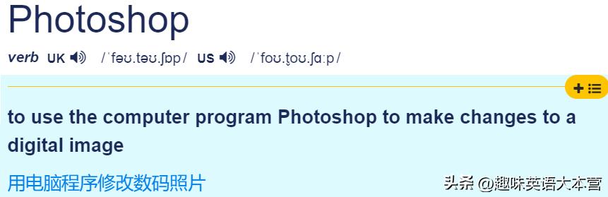 不会p图用英语怎么说,截图英文单词怎么写