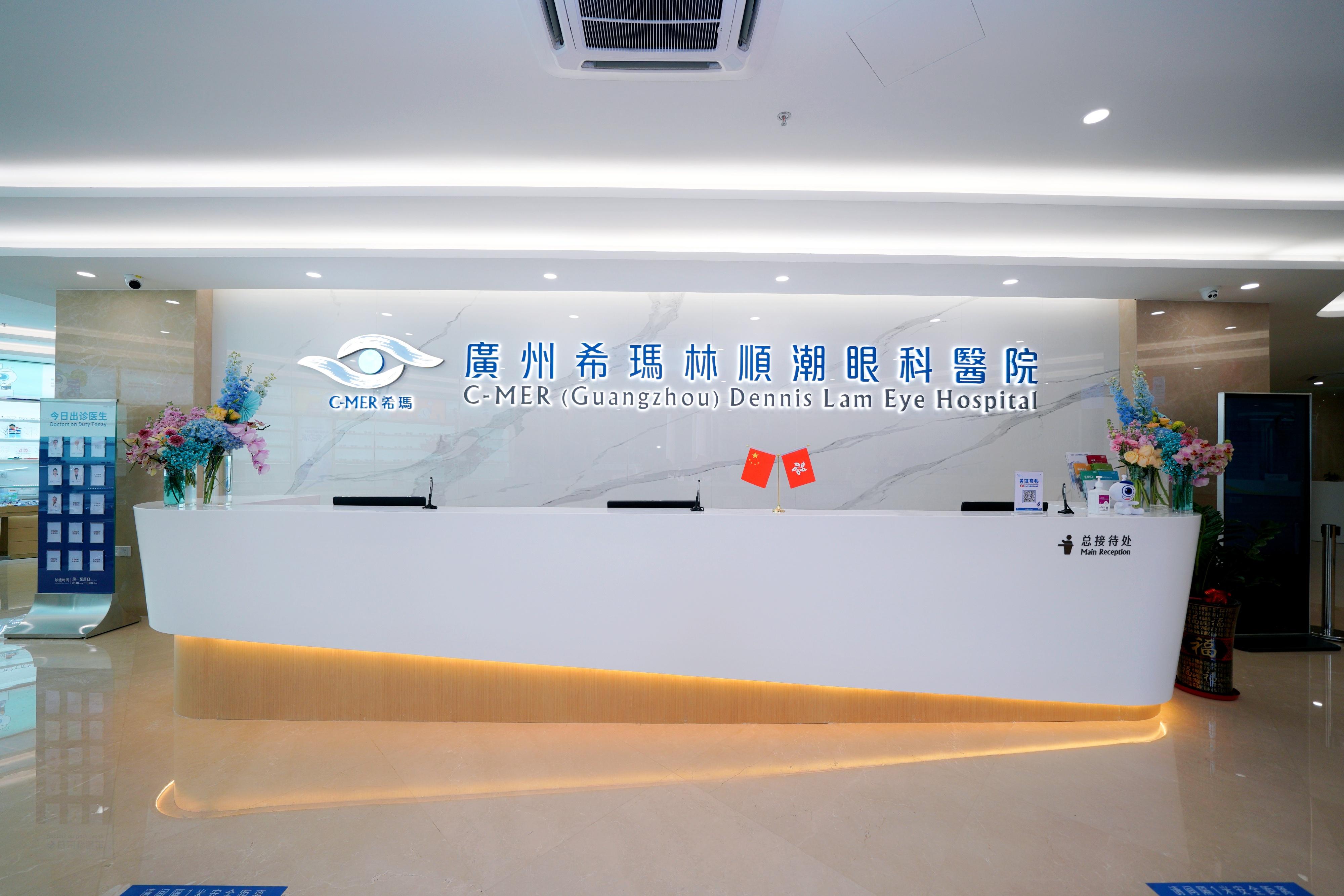 青光眼进口特效药,港澳药械通已引入14种进口药品