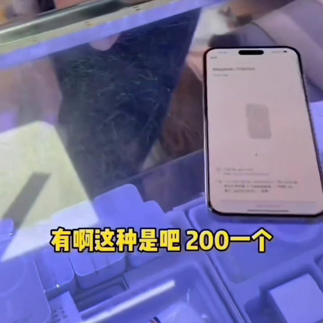 iphone15琚洕,iphonese3