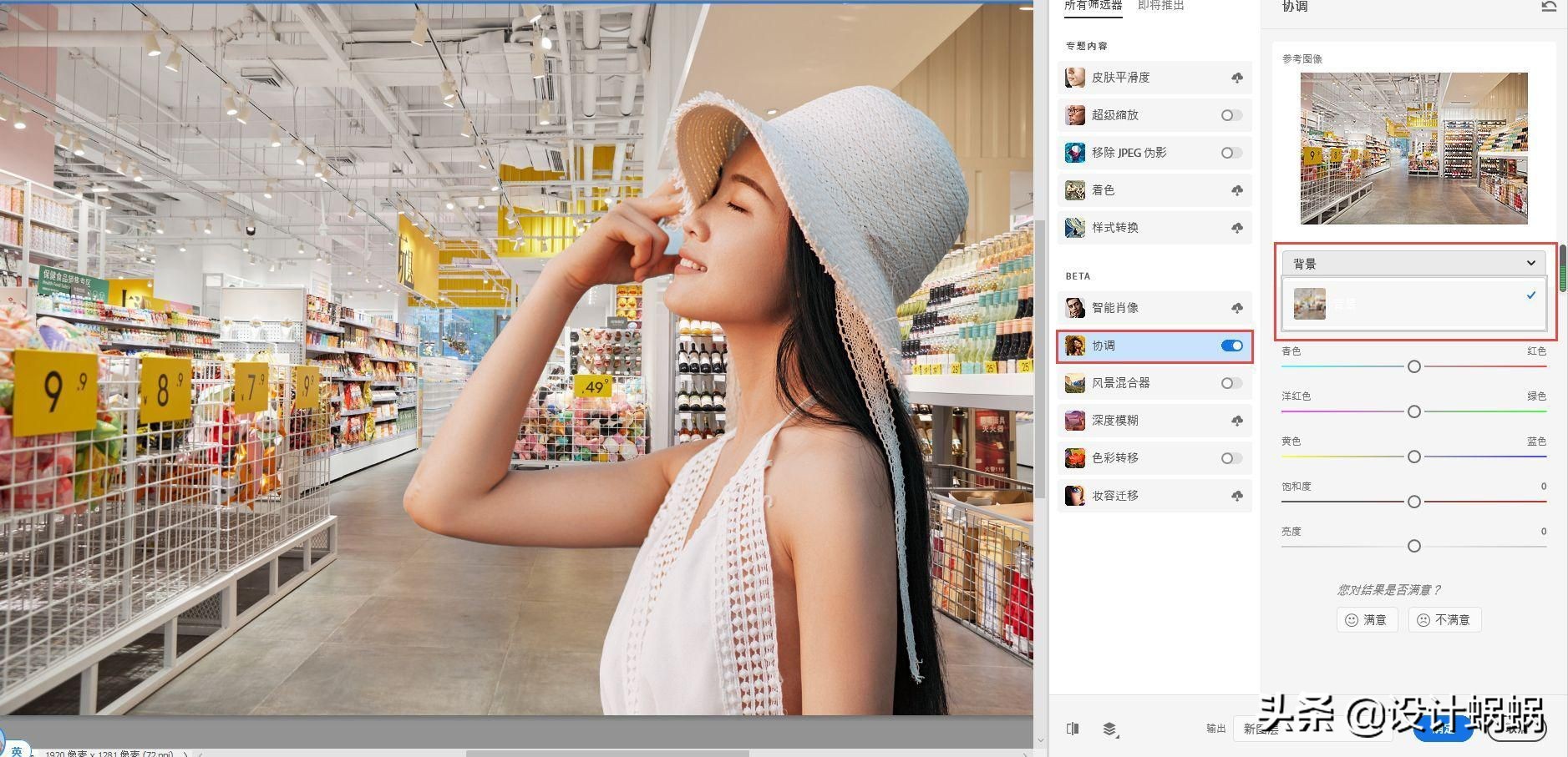 adobephotoshop2021有免费功能吗,adobephotoshop2022经典教程