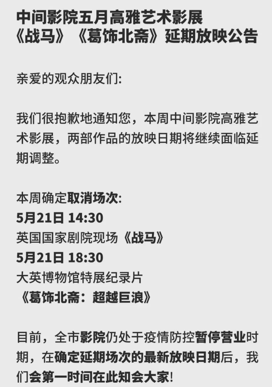关闭速览推送的消息,速览关闭了还有通知