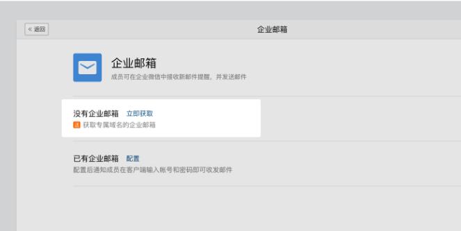 企业微信邮箱个性签名怎么设置,企业微信邮箱地址怎么去设置