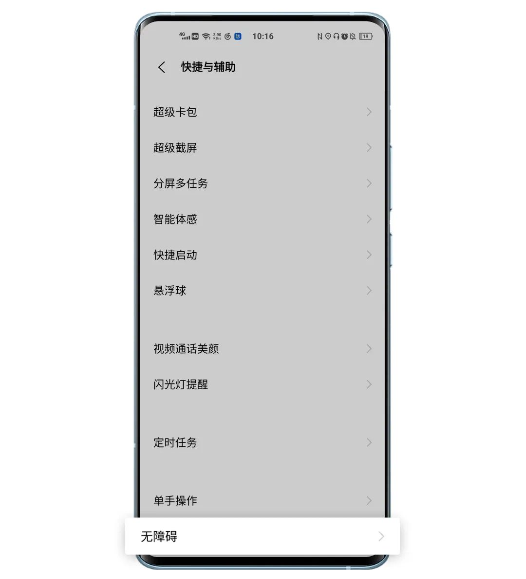 单手指触控屏幕没反应,触屏按键无反应怎么回事