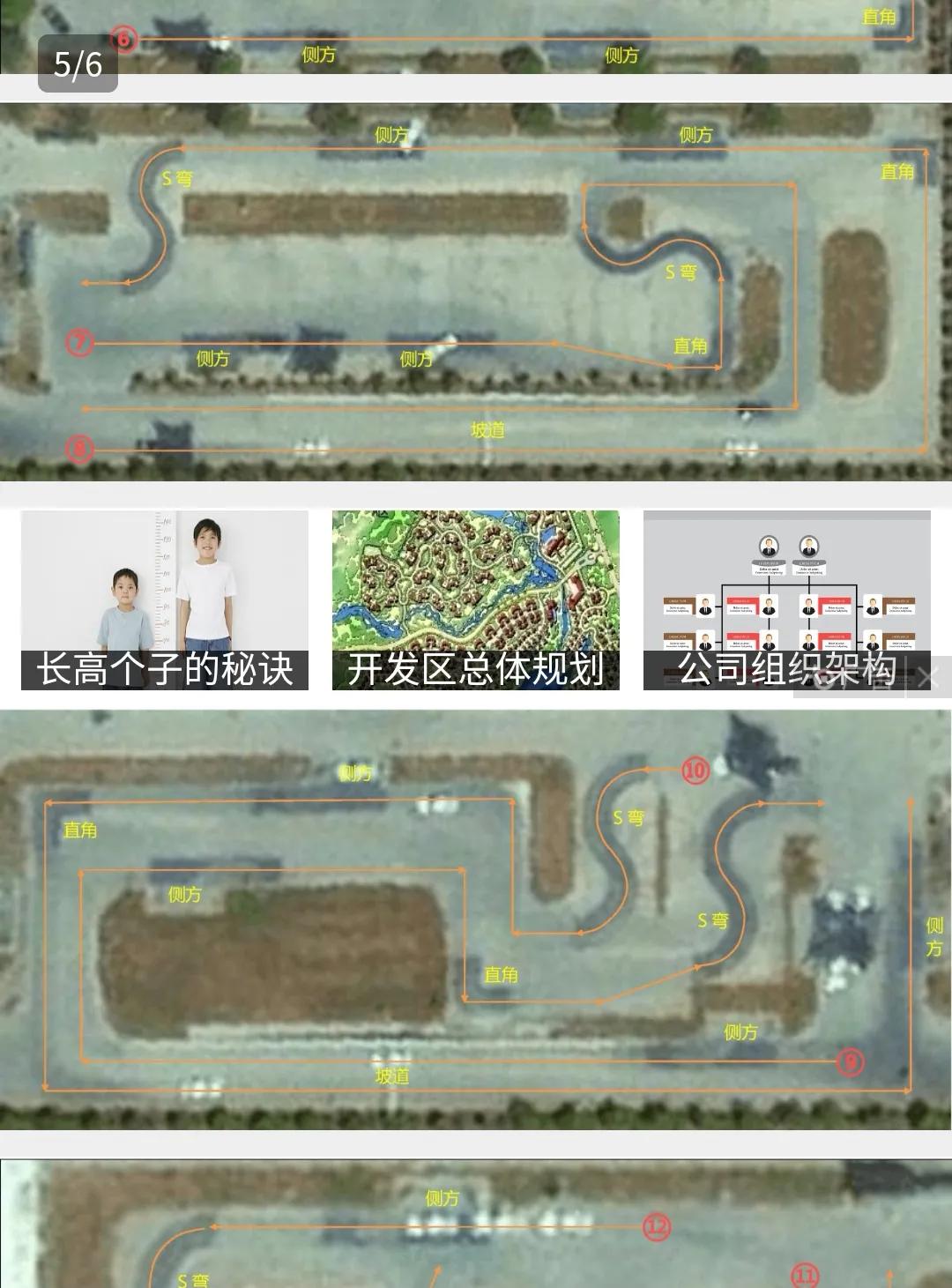 板桥科目二模拟时间,板桥科目二模拟考试费用