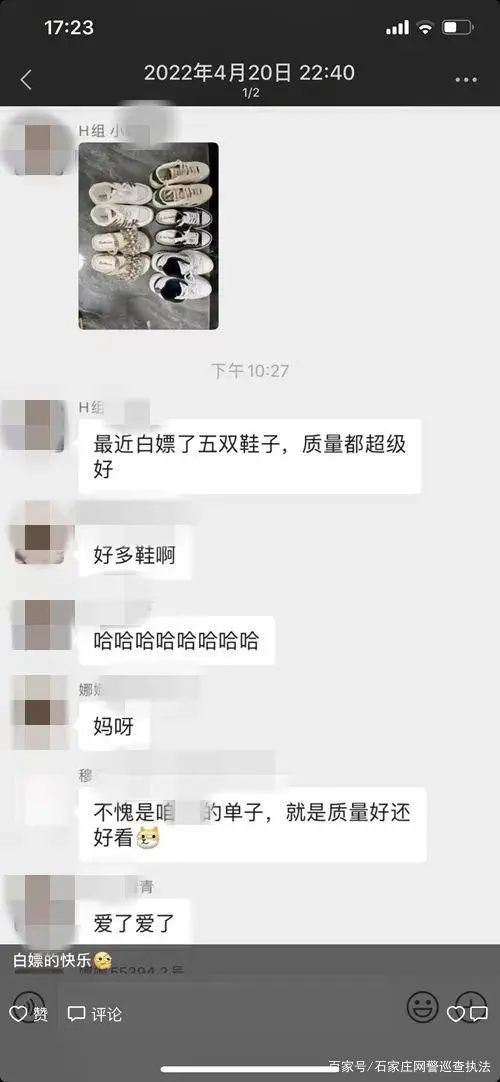新型*局骗**“试衣员”：衣服还在，钱没了！