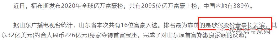 中国mems传感器的发展历史,最新中国mems传感器10强企业名单