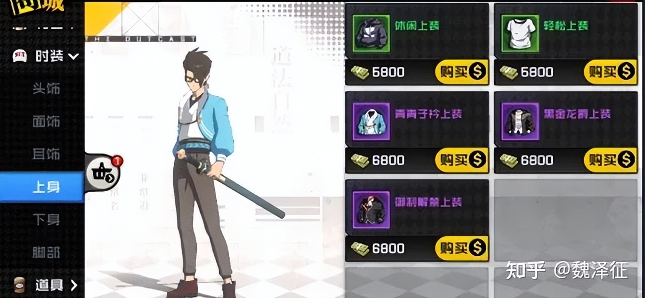 游戏界面设计制作,游戏界面设计教程