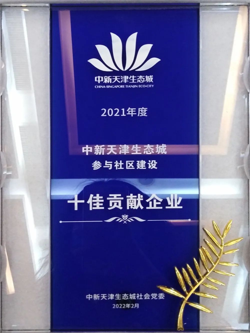 好消息！生态城这家三级综合性医院正式投入运营